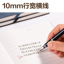 得力 22215 商务插笔皮面本 25K 曜石黑 96张