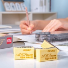 得力 7535 美术橡皮擦 4B