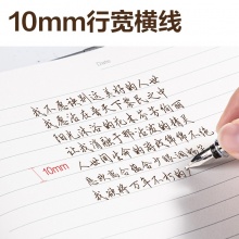 得力 7901 皮面笔记本 25K 黑色 80张