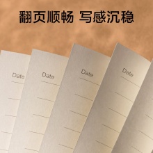 得力 7910 皮面笔记本 16K 黑色 120张