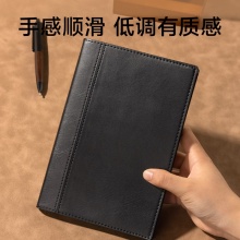 得力 7910 皮面笔记本 16K 黑色 120张