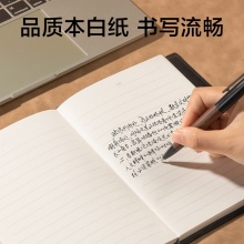 得力 7910 皮面笔记本 16K 黑色 120张