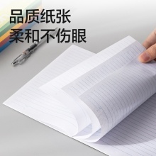 得力 7650 无线装订本 A5 混色 30张