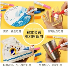 三菱 PX-21 油漆笔 0.8~1.2mm 红色 12支/盒