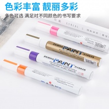 斑马(ZEBRA) PAINT-MOP-200MZ-S 油漆笔 红色