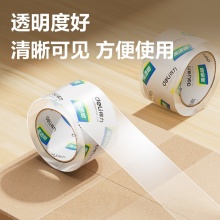 得力 30325 封箱胶带 60mm*100y*50um 透明 6卷/筒 按筒销售
