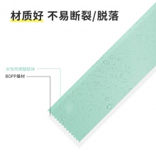 得力品正 30902 封箱胶带 45mm*100y*45um 普透 6卷/筒