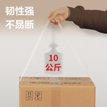 得力 30331 封箱胶带60mm*40y*45um 普透 6卷/筒