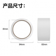 得力 30331 封箱胶带60mm*40y*45um 普透 6卷/筒