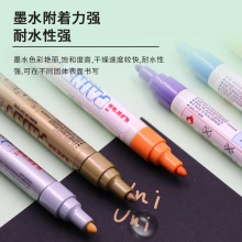 三菱 PX-20 油漆笔 2.2~2.8mm 橙色 12支/盒