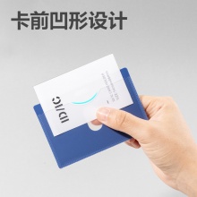 得力 5742 PP横式证件卡 100*68mm 蓝色 50只/盒