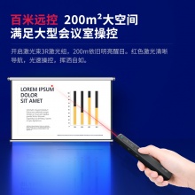 得力 2802P PPT激光翻页笔 黑色