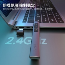 得力 2802 PPT激光翻页笔 白色