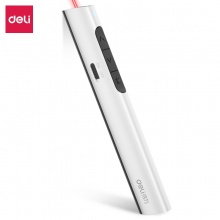 得力 2801 可充电便携式翻页笔 白色