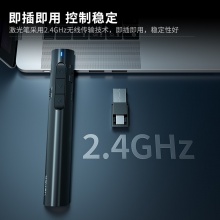 得力 2801 可充电便携式翻页笔 黑色