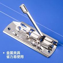 得力 5419 长押夹+板夹 A4 深蓝 18mm