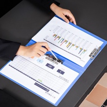 得力 5419 长押夹+板夹 A4 深蓝 18mm