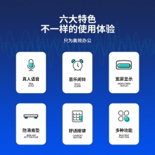 得力 1512 语音计算器 12位 银色