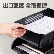 得力 9217ES 三层文件盘 黑色