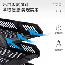 得力 9209 牢固加厚三层文件盘 黑色