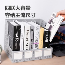 得力 9844ES 四联文件框 灰色