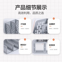 得力 9844ES 四联文件框 灰色