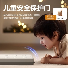 得力 18262 单控八联接线板插座 3米 白色