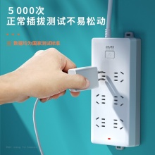 得力 18260 单控六联接线板插座 3米 白色