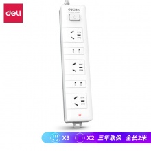 得力 18252 单控五联接线板插座 2米 白色