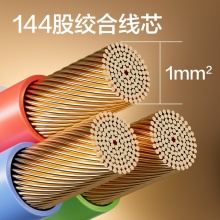 得力 18252 单控五联接线板插座 2米 白色