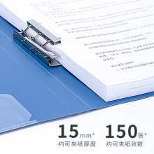 得力 5363 单强力夹 A4 深蓝 18mm