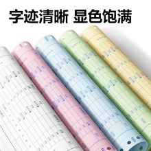 得力莱茵河 L241-3 电脑打印纸(1/2C彩色撕边) 1000页/箱