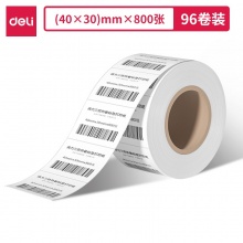 得力 11873 莱茵河长效三防热敏标签纸 40*30mm 白色 800张/卷