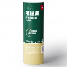 得力 3144 多瑙河热敏收银纸 80mm*60mm 白色 2卷/筒