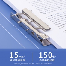 得力 5301AS 单强力夹 A4 深蓝 18mm