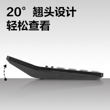 得力 1526 语音计算器 12位 黑色