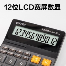 得力 1526 语音计算器 12位 黑色
