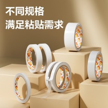 得力 30415 棉纸双面胶 36mm*10y*80um 白色 8卷/筒