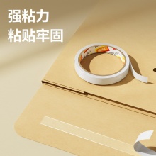 得力 30415 棉纸双面胶 36mm*10y*80um 白色 8卷/筒