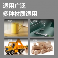 得力 7144_502强力瞬间胶 8g/瓶