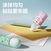 得力优酷 7301 液体胶水 35ml/瓶