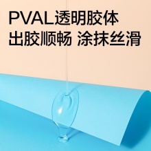 得力 7304 毛刷头液体胶 50ml/瓶