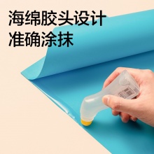 得力 7304 毛刷头液体胶 50ml/瓶