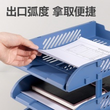 得力 9217ES 三层文件盘 蓝色