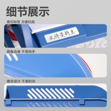 得力 9217ES 三层文件盘 蓝色
