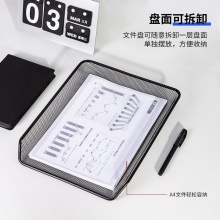 得力 9181 三层金属网状文件盘 黑色