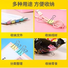 齐心 B3636 彩色长尾票夹 15mm 60只/筒