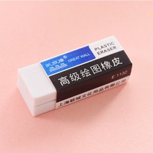 长城 E1132 高级绘图橡皮 43*12*11mm 无金边