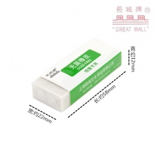 长城 E1201 无屑绘图橡皮 58*22*10mm