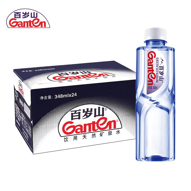 百岁山 饮用天然矿泉水 348ml*24瓶 整箱销售